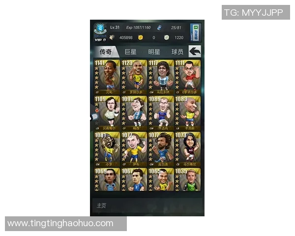 游戏授权足球新纪元：探索虚拟与现实的完美结合与未来发展潜力