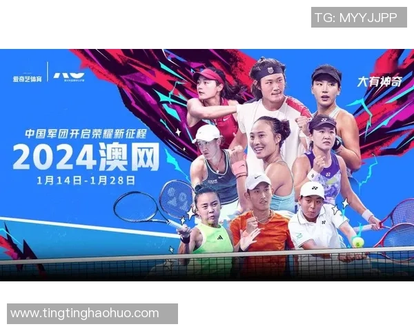 西安网球队与北京网球队赛后状态分析与复盘总结