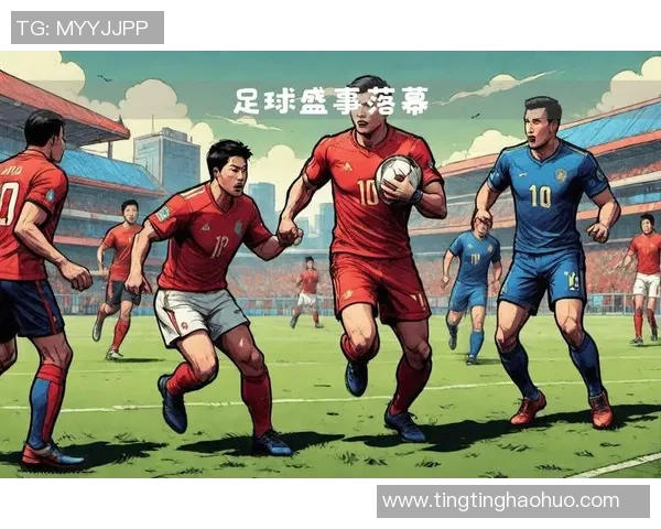 足球世界的传奇人物与精彩知识全解析