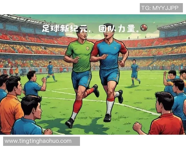 高足球的魅力与挑战探讨:如何提升中国足球的国际竞争力与青少年培养体系 高足球的魅力与挑战探讨:如何提升中国足球的国际竞争力与青少年培养体系