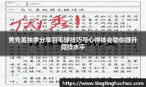 球速体育登录入口