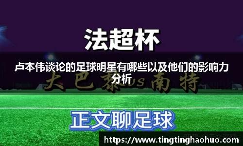 球速体育登录入口