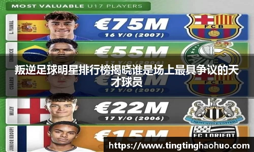 球速体育登录入口