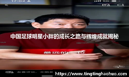 球速体育官方网站