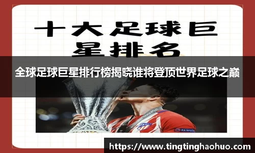 球速体育登录入口